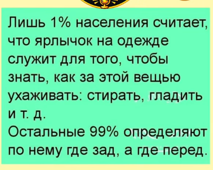 Мем, hop za za