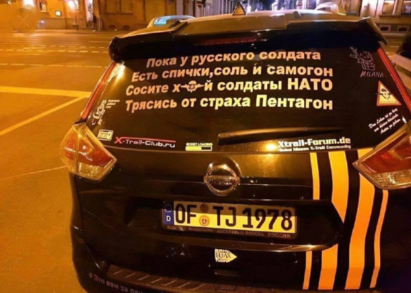Мем, FDio
