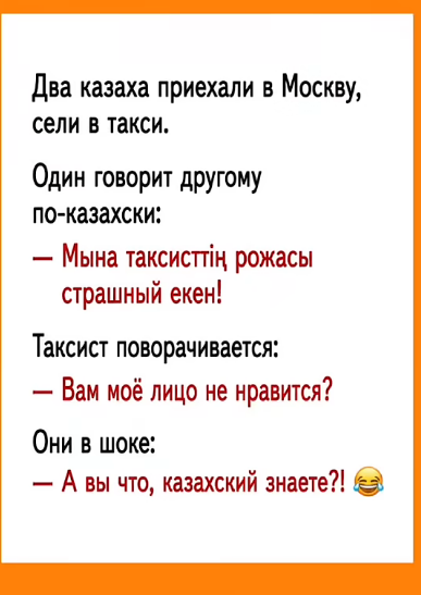 Мем, hop za za