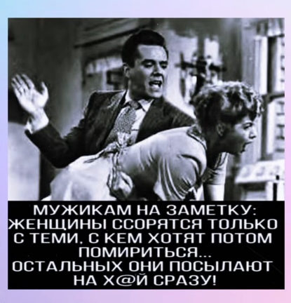 Мем, hop za za