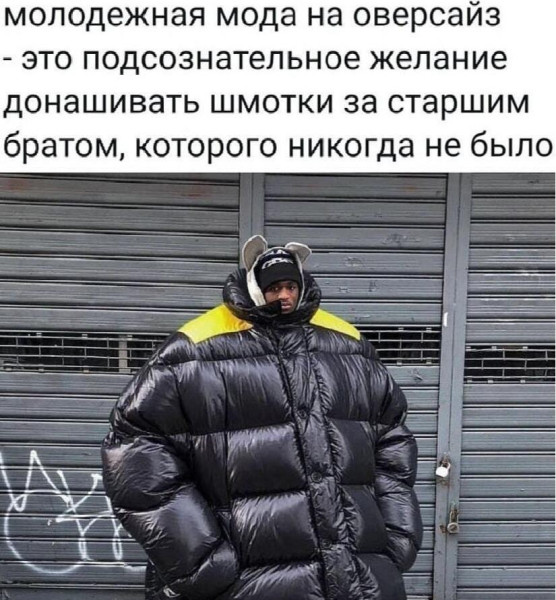 Мем, Антиклептократ Мем, Антиклептократ
