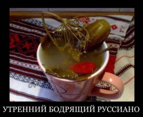 Мем, Антиклептократ Мем, Антиклептократ