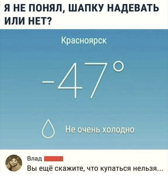Мем: Красноярск, RusLan2025