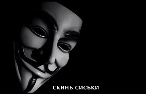Мем: Скинь сиськи, Костя генсицкий