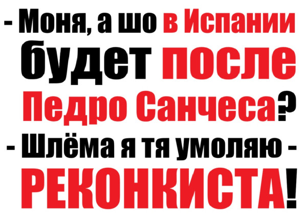 Мем