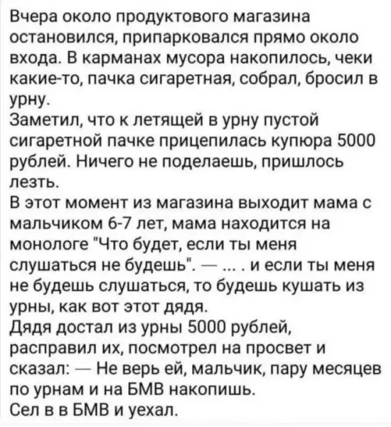 Мем Мем