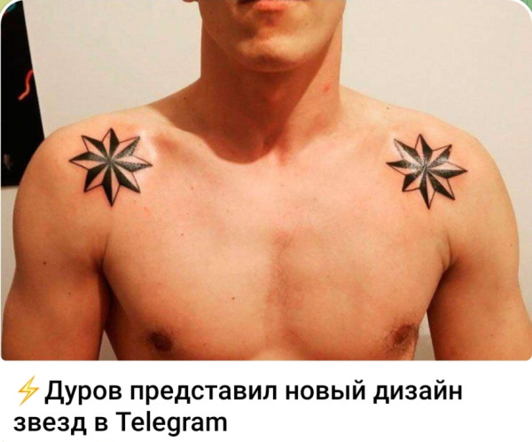 Мем, Ashmedai Мем, Ashmedai