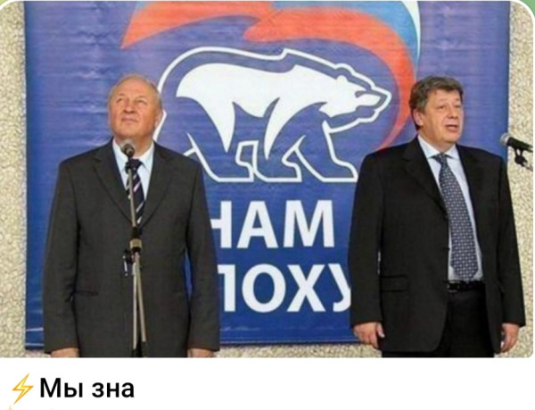 Мем, Ashmedai