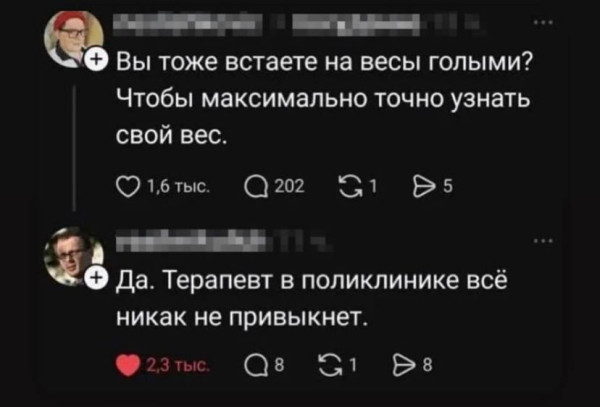 Мем, Ashmedai Мем, Ashmedai