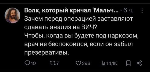 Мем, Ashmedai Мем, Ashmedai