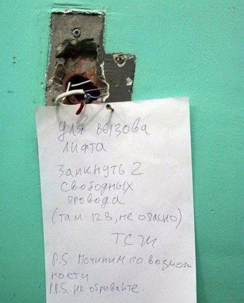 Мем, Bassplayer Мем, Bassplayer