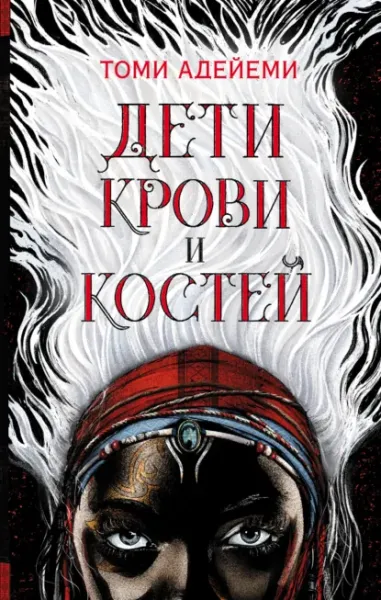 Мем Мем