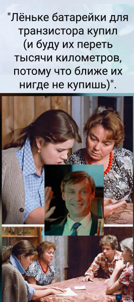 Мем: Когда "всем всего хватало", moyaelectronnka Мем: Когда "всем всего хватало", moyaelectronnka