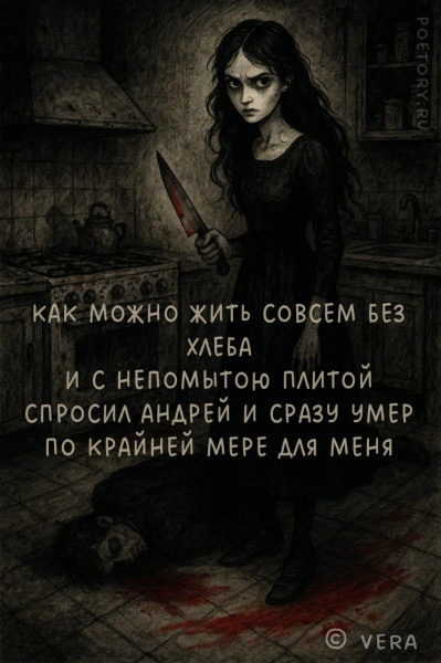 Мем Мем