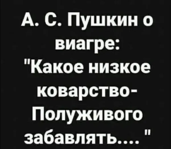 Мем