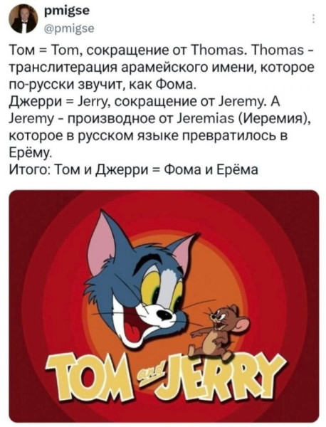Мем