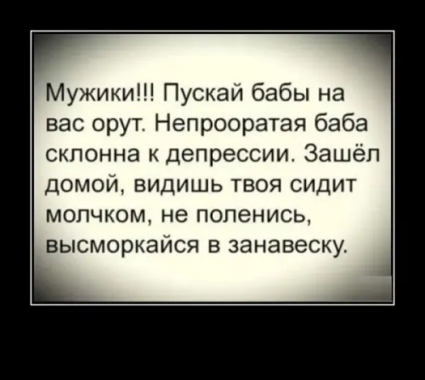 Мем