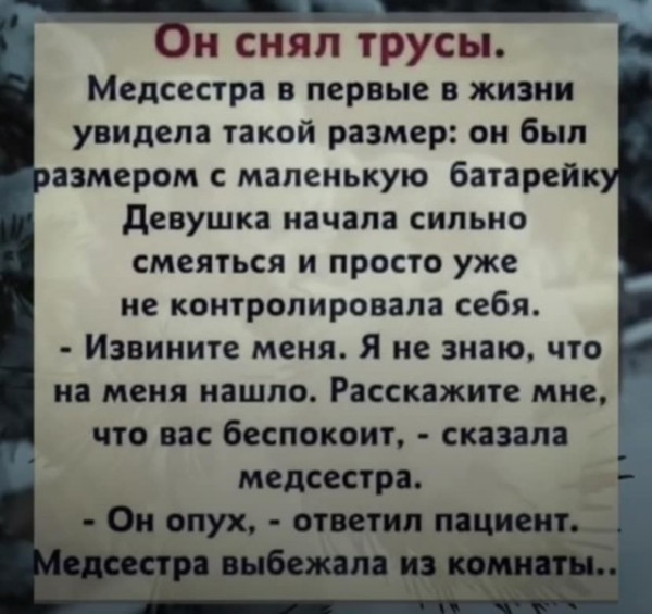 Мем