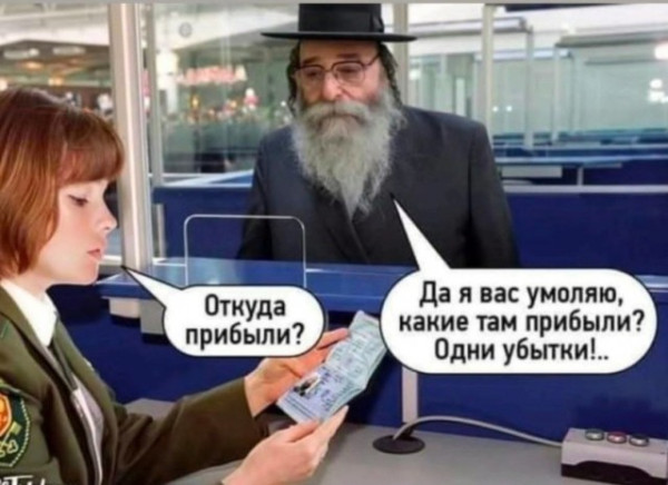 Мем