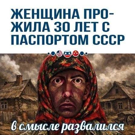 Мем, Ashmedai Мем, Ashmedai