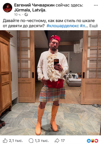 Мем Мем