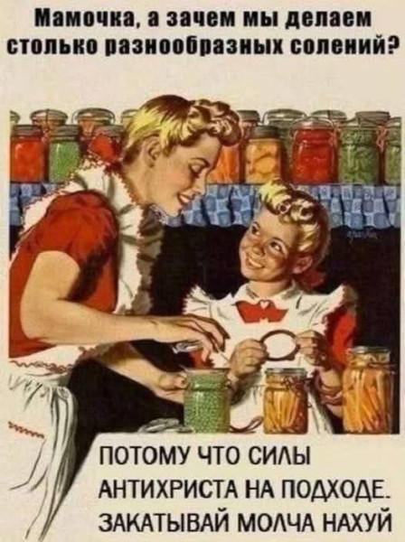 Мем, Леонид Хлыновский Мем, Леонид Хлыновский