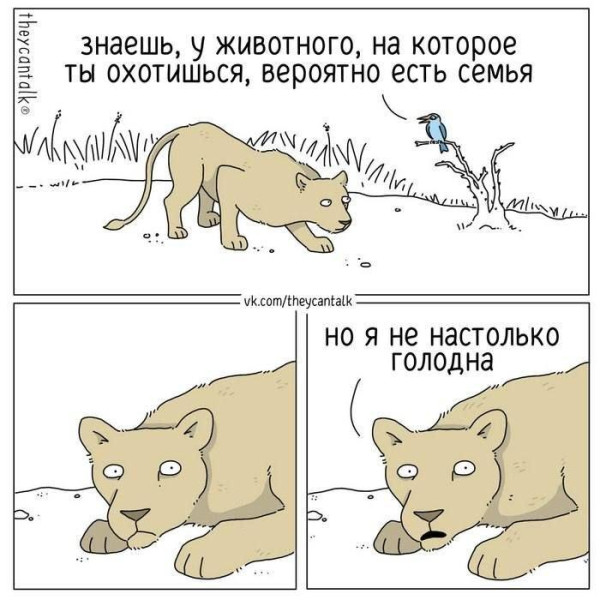 Мем, Леонид Хлыновский Мем, Леонид Хлыновский