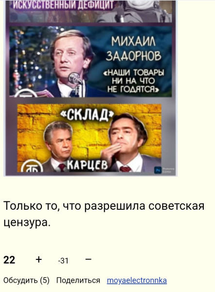 Мем