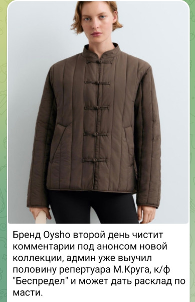 Мем, Максим Камерер Мем, Максим Камерер