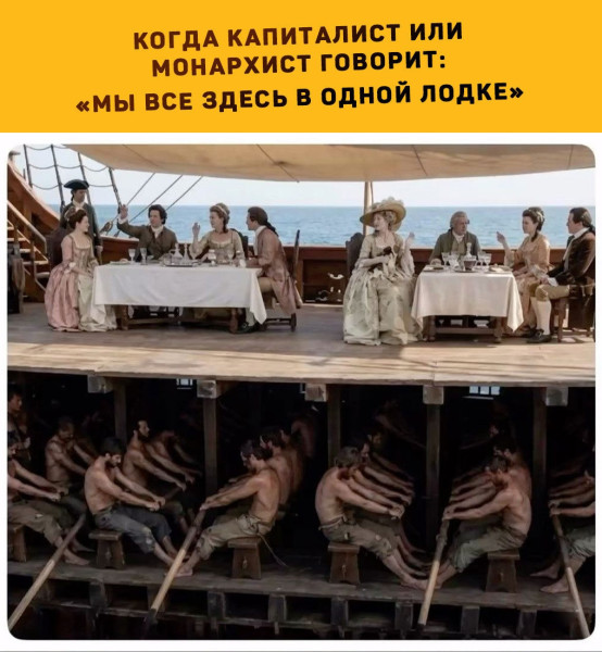 Мем, Ромал
