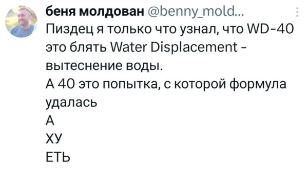 Мем, Mghost Мем, Mghost