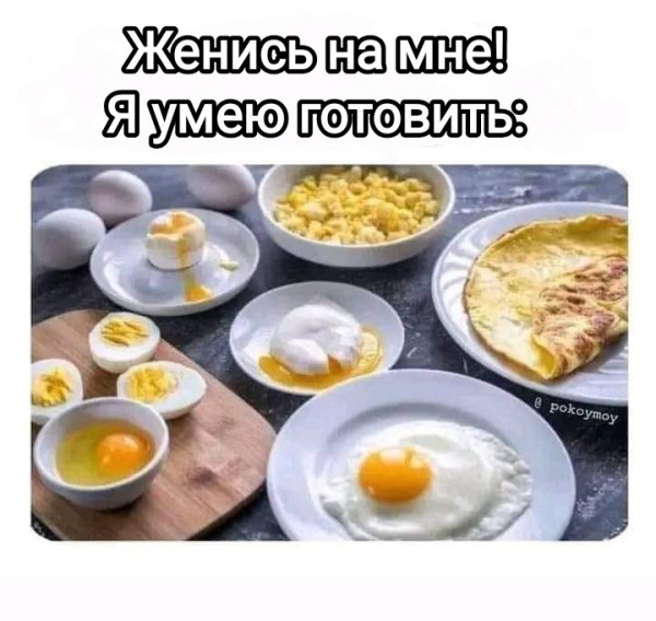 Мем, Рысь Мем, Рысь