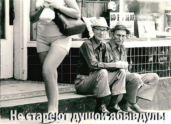 Мем