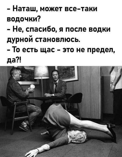 Мем, Hendry Мем, Hendry