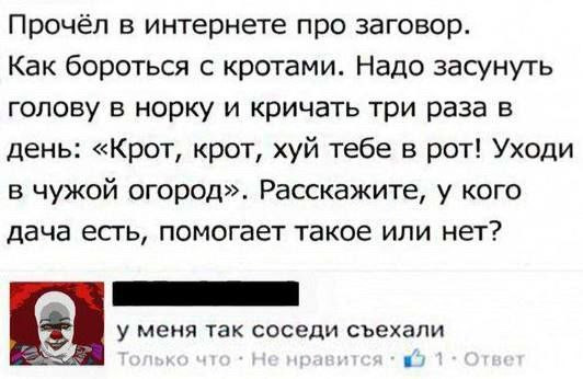 Мем, Hendry Мем, Hendry