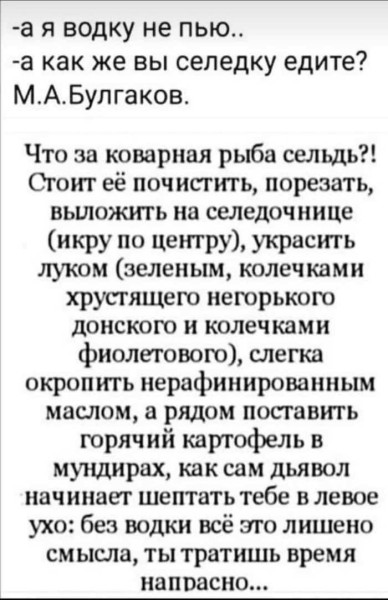 Мем, Hendry Мем, Hendry