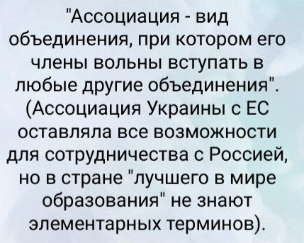 Мем: Когда после "лучшего в мире образования" не знают элементарных терминов., moyaelectronnka Мем: Когда после "лучшего в мире образования" не знают элементарных терминов., moyaelectronnka