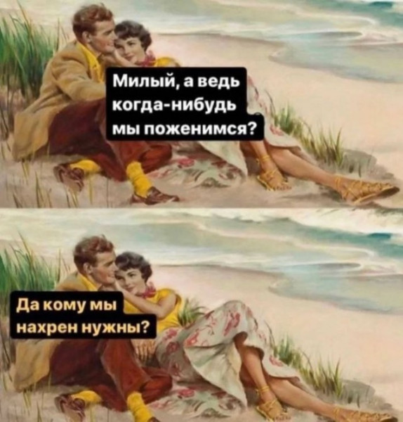Мем Мем