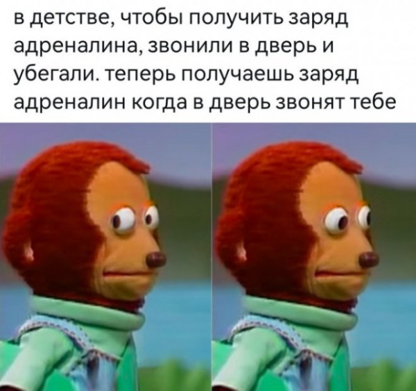 Мем Мем