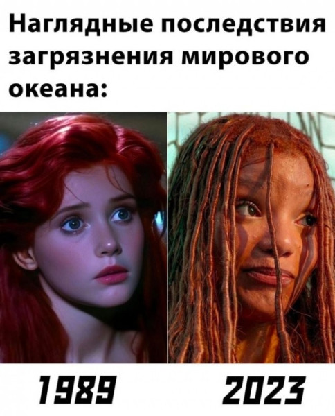 Мем Мем