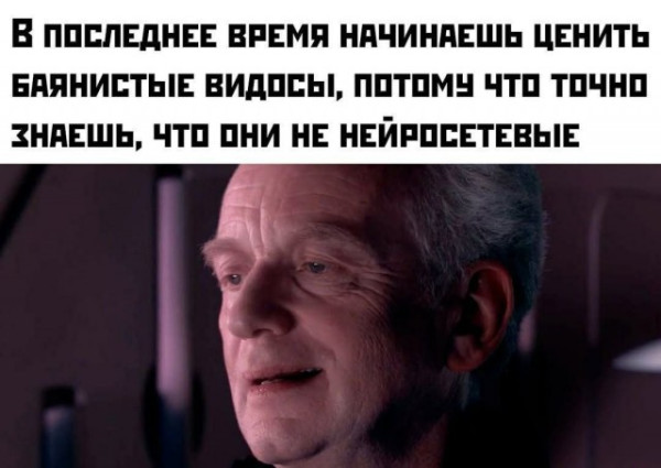 Мем Мем