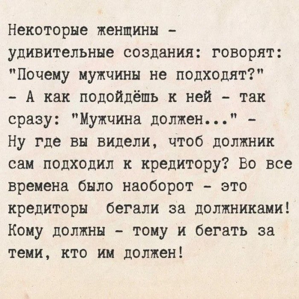 Мем, Diogenes Мем, Diogenes