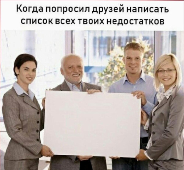 Мем, Антиклептократ