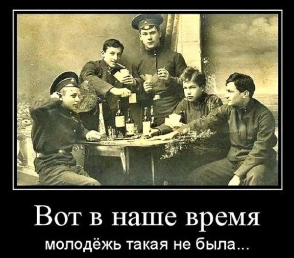 Мем, Антиклептократ Мем, Антиклептократ
