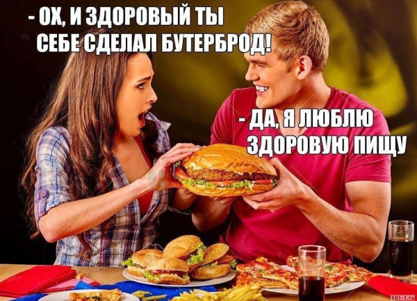 Мем, Антиклептократ Мем, Антиклептократ