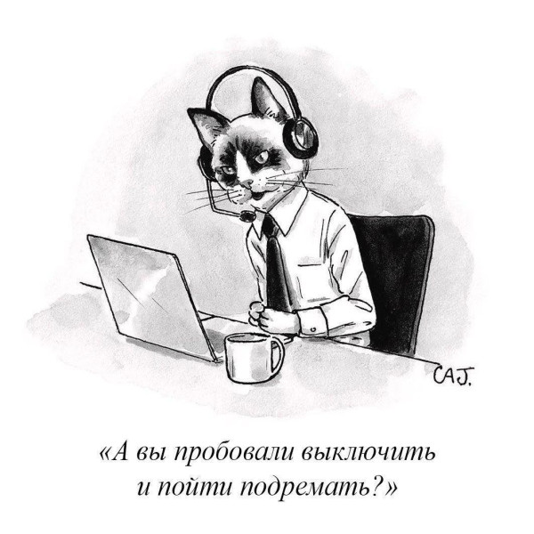 Мем, Антиклептократ Мем, Антиклептократ