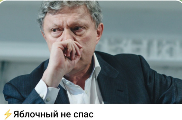 Мем, Ashmedai Мем, Ashmedai
