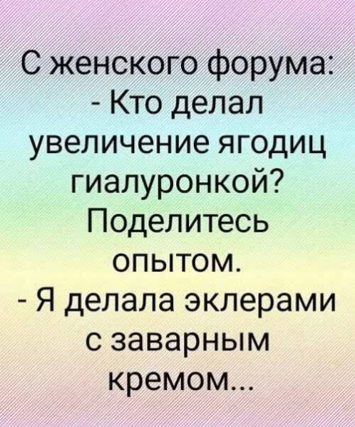 Мем, Ashmedai Мем, Ashmedai