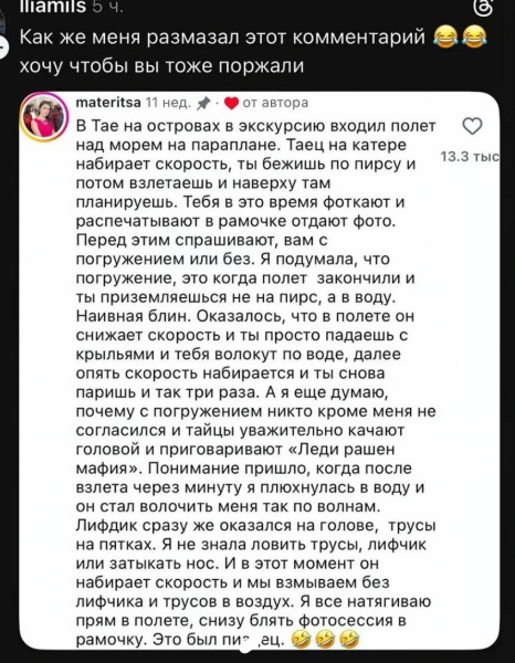 Мем, Ashmedai Мем, Ashmedai