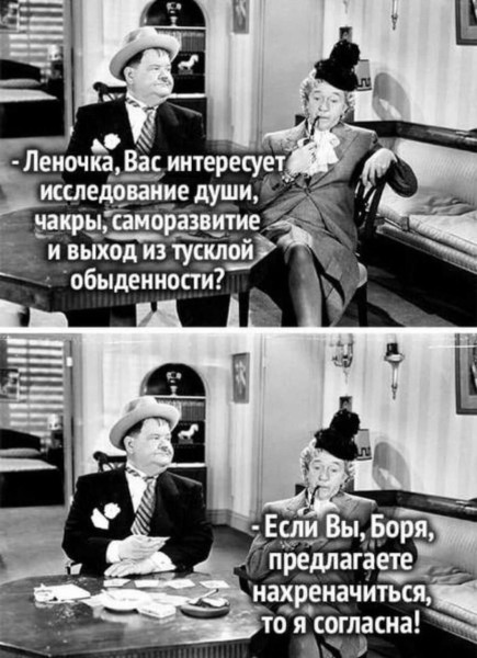 Мем, Ashmedai Мем, Ashmedai